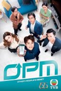 OPM(第9集)