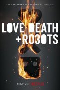 爱，死亡和机器人第三季(第3集)